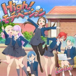 Liella! / 「ラブライブ!スーパースター!! Liella! 7th LoveLive! 〜...