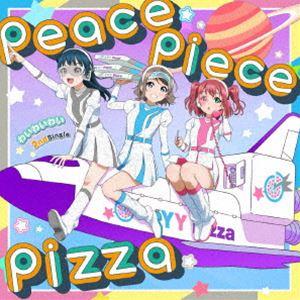 わいわいわい / peace piece pizza（初回限定盤／CD＋Blu-ray） [CD]｜guruguru