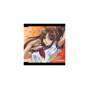 北大路さつき：小林沙苗 / いちご100％ キャラクターファイル4 [CD]