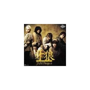 JAM Project / TVドラマ 牙狼＜GARO＞ オープニング主題歌： 牙狼 〜SAVIOR IN THE DARK〜 [CD]｜guruguru