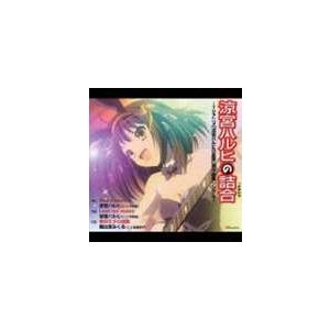 ヴァイスシュヴァルツ ラブライブ ハグしたいな 松浦 果南 SSP 諏訪ななか ヴァイスシュヴァルツ ラブライブ ハグしたいな 松浦 果南 SSP