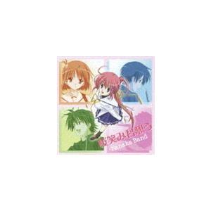 茅原実里（白河ななか） / TVアニメ D.C.II〜ダ・カーポII〜 挿入歌 桜笑み君想う [CD...