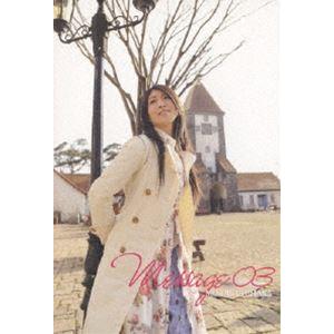 茅原実里／Message 03 [DVD]｜guruguru