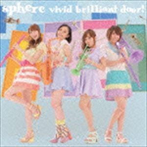 スフィア / vivid brilliant door! [CD]｜guruguru