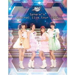 スフィア／Sphere’s eternal live tour 2014 LIVE BD [Blu-...