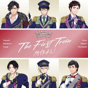 STATION IDOL LATCH! / THE FIRST TRAIN 〜所作よし!〜 [CD]