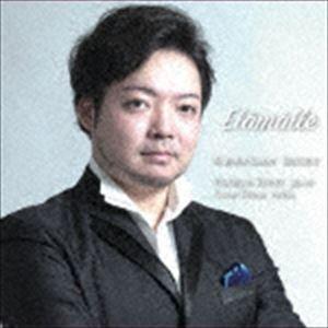 井上雅人（B） / Elamalle 人生に [CD]