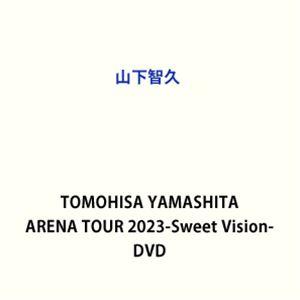 山下智久／TOMOHISA YAMASHITA ARENA TOUR 2023-Sweet Vision- [DVD]｜guruguru