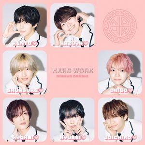 なにわ男子 / HARD WORK（期間生産限定スキスギるエディション） [CD]