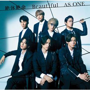 ジャニーズWEST / 絶体絶命／Beautiful／AS ONE [CD]｜guruguru