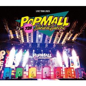 なにわ男子 LIVE TOUR 2023 ’POPMALL’（通常盤） [Blu-ray]｜guruguru