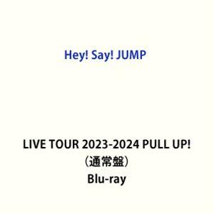 Hey! Say! JUMP LIVE TOUR 2023-2024 PULL UP!（通常盤） [Blu-ray]｜guruguru