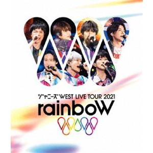 ジャニーズWEST LIVE TOUR 2021 rainboW [Blu-ray]