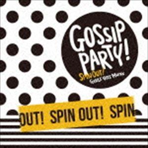 GOSSIP PARTY! SPIN OUT! GIRLS HITS MIXXX [CD]｜guruguru