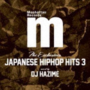 DJ HAZIME（MIX） / THE EXCLUSIVES JAPANESE HIPHOP HI...