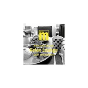 Manhattan Records Relax Lounge -with atmosphere- [...