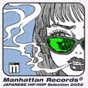 Manhattan Records presents JAPANESE HIP HOP Selection 2022 [CD]｜guruguru