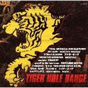 (オムニバス) TIGER HOLE RANGE [CD]｜guruguru