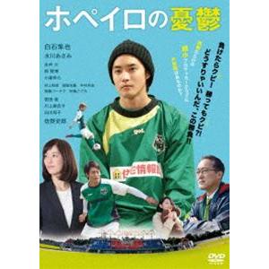 ホペイロの憂鬱 [DVD]｜guruguru