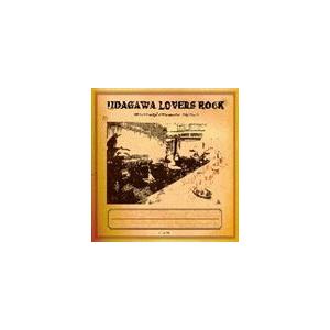 オムニバス UDAGAWA LOVERS ROCK CD