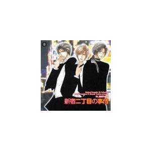 ドラマcd Dramatic Cd Collection Bl探偵外篇4 新宿二丁目の事情 通常盤 Cd ぐるぐる王国 Paypayモール店 通販 Paypayモール