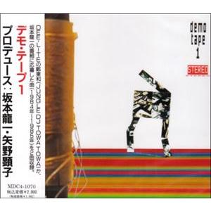 坂本龍一＆矢野顕子 / デモテープ1 [CD]｜guruguru