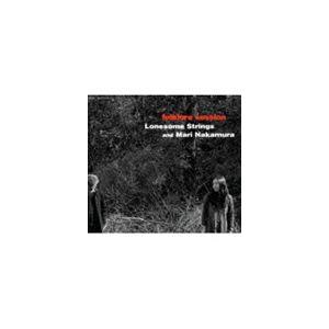 ロンサム・ストリングス＆中村まり / Folklore Session [CD]