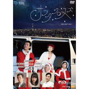サンタクロースズ [DVD]｜guruguru