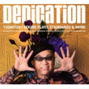 関根敏行（p、rhodes） / Dedication Toshiyuki Sekine Plays...