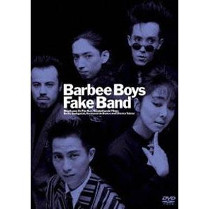 バービーボーイズ／Fake Band [DVD]｜guruguru