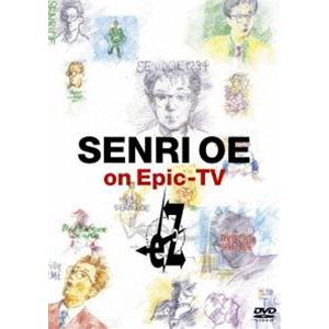 大江千里／SENRI OE on Epic-TV eZ [DVD]