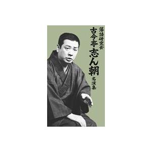 TBS落語研究会 落語研究会 桂吉朝 全集 [DVD] : ポプカル ヤフー店