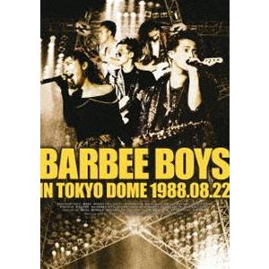 バービーボーイズ／BARBEE BOYS IN TOKYO DOME 1988.08.22 [DVD]｜guruguru