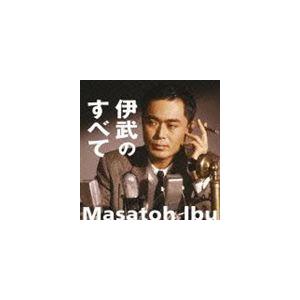 伊武雅刀 / 伊武のすべて [CD]