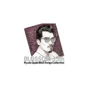 宇崎竜童 / BLOSSOM-35th 宇崎竜童ベスト・ソングス・コレクション [CD]