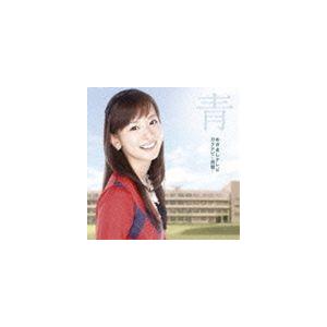 (オムニバス) めざましテレビ ガクナビ-青盤-（CD＋DVD） [CD]｜guruguru