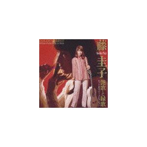 藤圭子劇場CD６枚セット CD・DVD-BOX 「藤圭子劇場～デラックス・エディション～」 CD（6