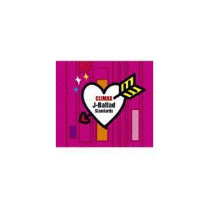クライマックス ビューティフル・ソングス [CD] : ぐるぐる王国 ヤフー