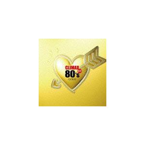 クライマックス ベスト 80’s ゴールド [CD]