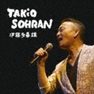 伊藤多喜雄 / ゴールデン☆ベスト 雅 ”TAKiO SOHRAN” [CD]｜guruguru
