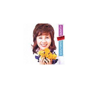 ソニーミュージック（Sony Music） 新品 天地真理プレミアム 全10枚組