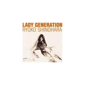 篠原涼子 / Lady Generation〜淑女の世代〜（Blu-specCD2） [CD]｜guruguru