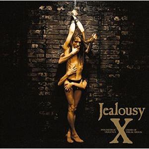 X / Jealousy（通常盤／Blu-specCD2） [CD]