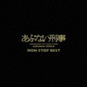 「あぶない刑事」NON STOP BEST(Bl...の商品画像