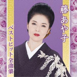ビクター少年民謡界 民謡ふるさと自慢 CD-BOX5枚組 - 映像と音の友社