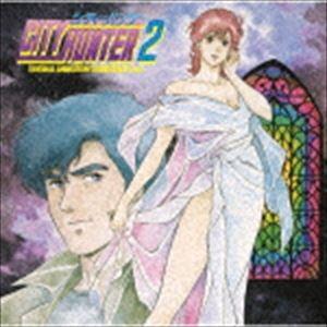 (オリジナル・サウンドトラック) CITY HUNTER 2 オリジナル・アニメーション・サウンドトラック Vol.2（Blu-specCD2） [CD]｜guruguru