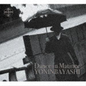 四人囃子 / Dance in Matinee（完全生産限定盤／Blu-specCD2） [CD]｜guruguru