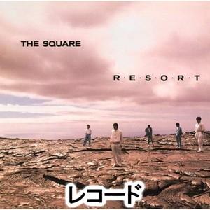 THE SQUARE / R・E・S・O・R・T（完全生産限定盤／アナログ盤） [レコード]