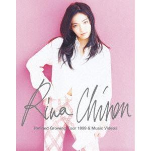 知念里奈／Refined Growing Tour 1999 ＆ Music Videos [Blu...