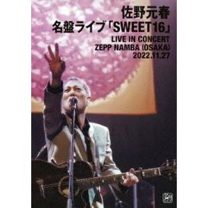 名盤ライブ「SWEET16」 [Blu-ray]